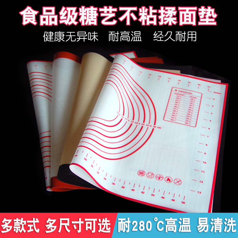 糖艺不粘垫耐高温揉面硅胶加厚家用食品级硅胶耐烤工具烘焙不沾垫在类目 厨房/烹饪用具, 烧烤/烘焙用具, 烘培DIY器具, 其它烘焙器具中 - 来自Buy2taobao.com提供专业的淘宝代购服务