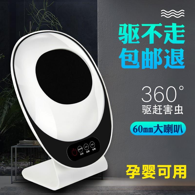 多功能驱蚊器驱虫器蟑螂蜘蛛超声外电餐厅干扰器灭虫随身无毒家用在类目 居家日用, 驱虫用品, 超声波驱蚊器/电子驱蚊器中 - 来自Buy2taobao.com提供专业的淘宝代购服务