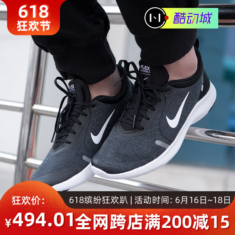 Nike Shoes 2019 new pattern FLEX8 Low light ventilation Casual shoes Running shoes gym shoes AJ5900in the Sports shoes new , Running shoes category - from Buy2taobao.com to provide professional Taobao agent buy service