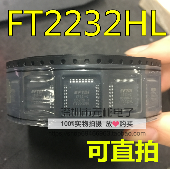 全新原裝 FT2232HL FT2232H FT2232 LQFP-64 USB轉串口芯片 可拍在類目 3C數碼配件, 電子元器件市場, IC集成電路/電機, IC集成電路中 - 來自Buy2taobao.com提供專業的淘寶代購服務