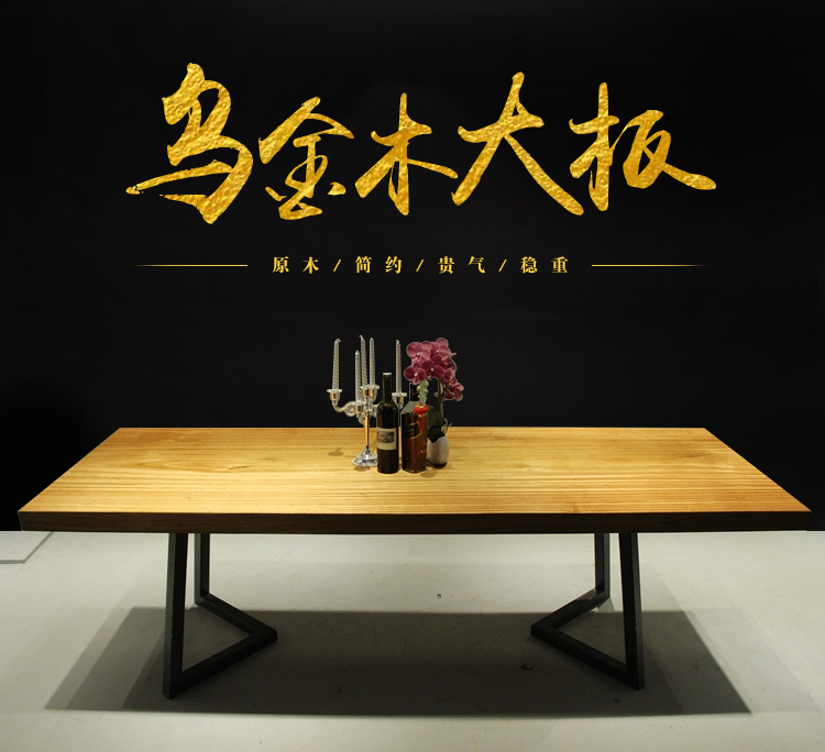 烘干乌金木实木大板桌小斑马独板原木桌面老板茶桌餐桌书桌会议桌在类目 商业/办公家具, 办公家具, 办公桌, 大班台/主管桌中 - 来自Buy2taobao.com提供专业的淘宝代购服务