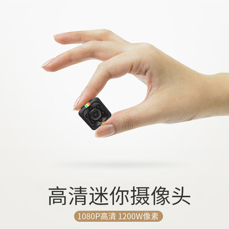 high definition miniature video camera camera wireless pocket Mini Aerial photograph motion night vision children Travel? Camerain the Digital Cameras/SLR Cameras/Video camera , Digital cameras category - from Buy2taobao.com to provide professional Taobao agent buy service