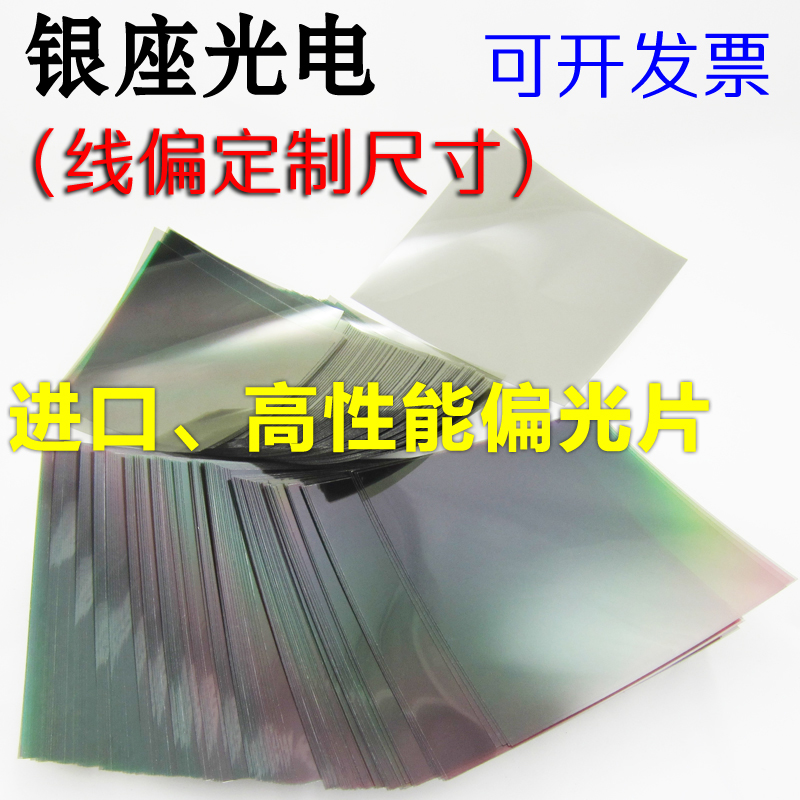 Stress test Oil painting Surface reflection Reflective Reflective Polaroidin the 3C Digital Accessories, SLR/Single-camera accessories , Lens accessories , Filter category - from Buy2taobao.com to provide professional Taobao agent buy service