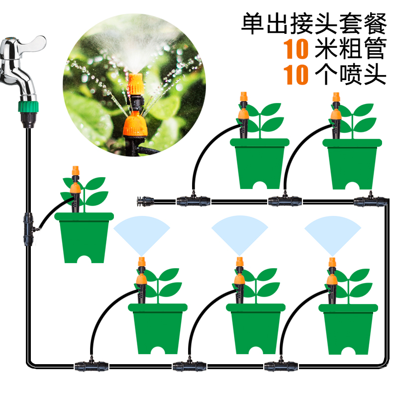 Manual Weipen Drip Kit Watering Kit Drip Weipen Adjustable To close Ease of Usein the Flower delivery/Flowers simulation/Plants gardening , Gardening supplies , Weipen/Drip/Fittings , Atomization Weipen/Drip irrigation equipment category - from Buy2taobao.com to provide professional Taobao agent buy service