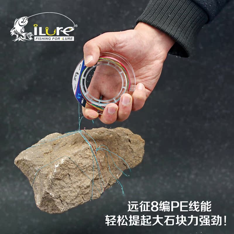 爱路亚 远征8编大力马钓鱼线PE线编织线渔线防缠绕主线子线海钓线|ruв категории открытый/альпинизм/в поход/Поездки товаров, Рыбалка оборудования, леска - от Buy2taobao.com для оказания профессиональной услуги покупки агента Taobao