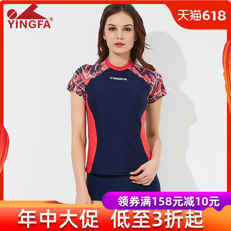 英发2019新款游泳衣女分体平角保守显瘦胸垫温泉短袖短裤沙滩度假|ruв категории движение/йога/фитнес/фанаты товаров, плавание, разделить купальник - от Buy2taobao.com для оказания профессиональной услуги покупки агента Taobao