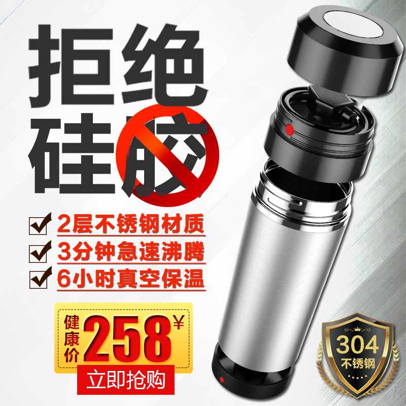 Tai Cheng TC-C06 Electric kettle 304 Stainless steel heat preservation Anti scald Mini Kettle automatic power failurein the Kitchen Appliances , Electric kettle category - from Buy2taobao.com to provide professional Taobao agent buy service