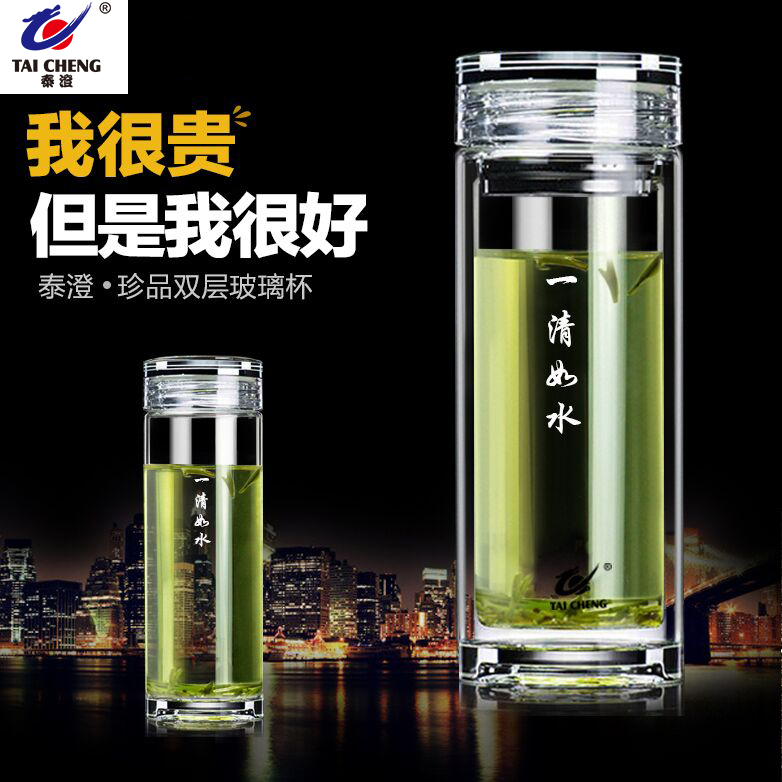 Tai Cheng double-deck Glass glass man business affairs Glass Portable vacuum cup crystal filter teacup vehicle Water cupin the Tableware , Cup/Cups/Kettle , Glass category - from Buy2taobao.com to provide professional Taobao agent buy service