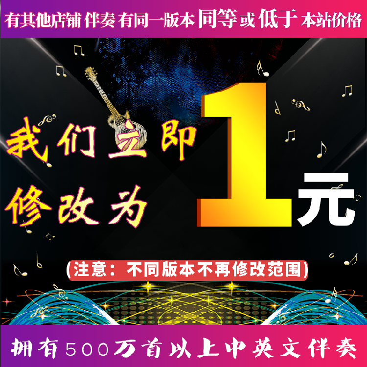 张杰  对你爱不完 男歌 最美和声第3季 完整伴奏8|ruв категории торговли/разработка услуг, разработка услуг, проектный материал/исходный файл - от Buy2taobao.com для оказания профессиональной услуги покупки агента Taobao
