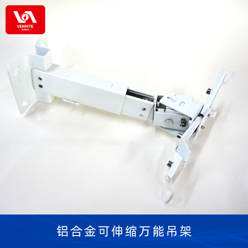 投影机吊架 铝合金 可伸缩43-65cm 投影机万能吊架 加长加厚型在类目 办公设备/耗材/相关服务, 投影机配件, 投影机吊架中 - 来自Buy2taobao.com提供专业的淘宝代购服务