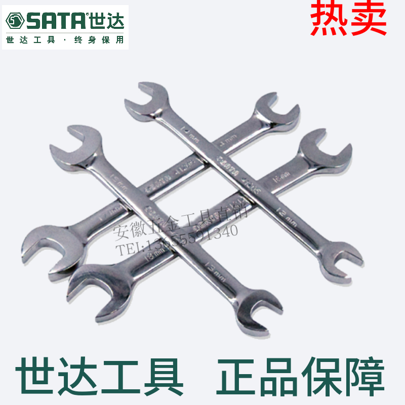 Cedel tool Dual use wrench Wrench Double head Wrench Two openings wrench Scaffolders 41201 41202in the Hardware/Tool , Hand Tools , Wrench , Double wrench category - from Buy2taobao.com to provide professional Taobao agent buy service