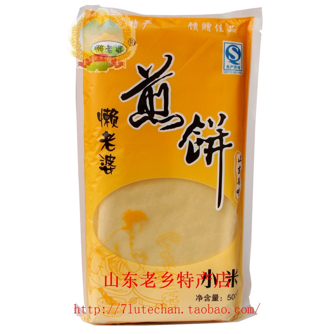Shandong specialty grilled savory crepe Lazy wives in Laiwu millet grilled savory crepe Stone mill manual grilled savory crepe Shandong manual grilled savory crepein the Agri rice/Dried foods/Condiment , Convenient fast food , Pancakes category - from Buy2taobao.com to provide professional Taobao agent buy service