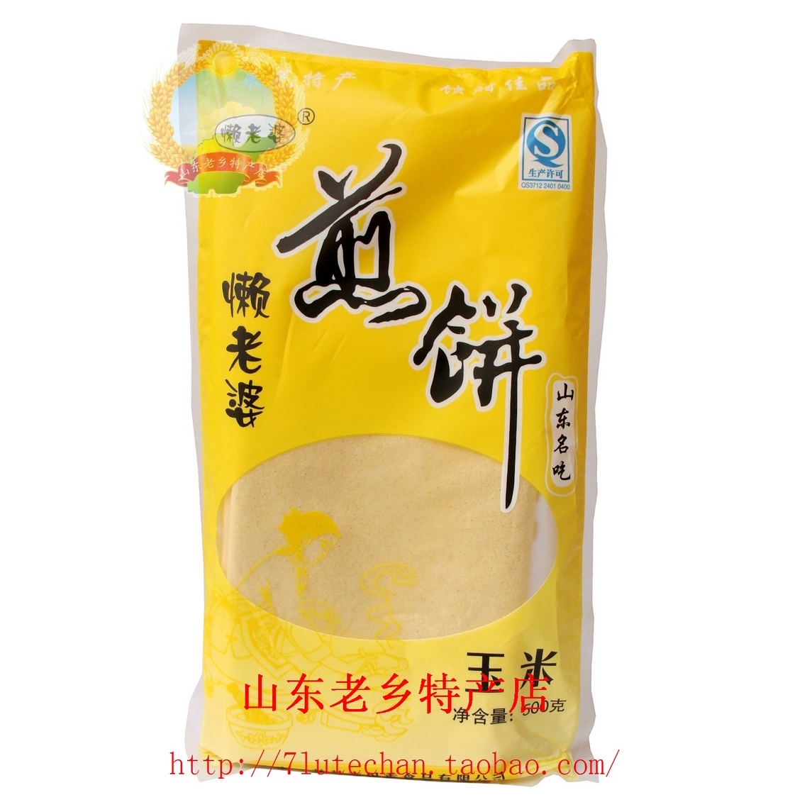 山东特产煎饼莱芜懒老婆玉米面煎饼纯石磨手工煎饼山东手工煎饼|ruв категории зерно риса/север и Юг сухих грузов/приправы, удобный момент, блины - от Buy2taobao.com для оказания профессиональной услуги покупки агента Taobao