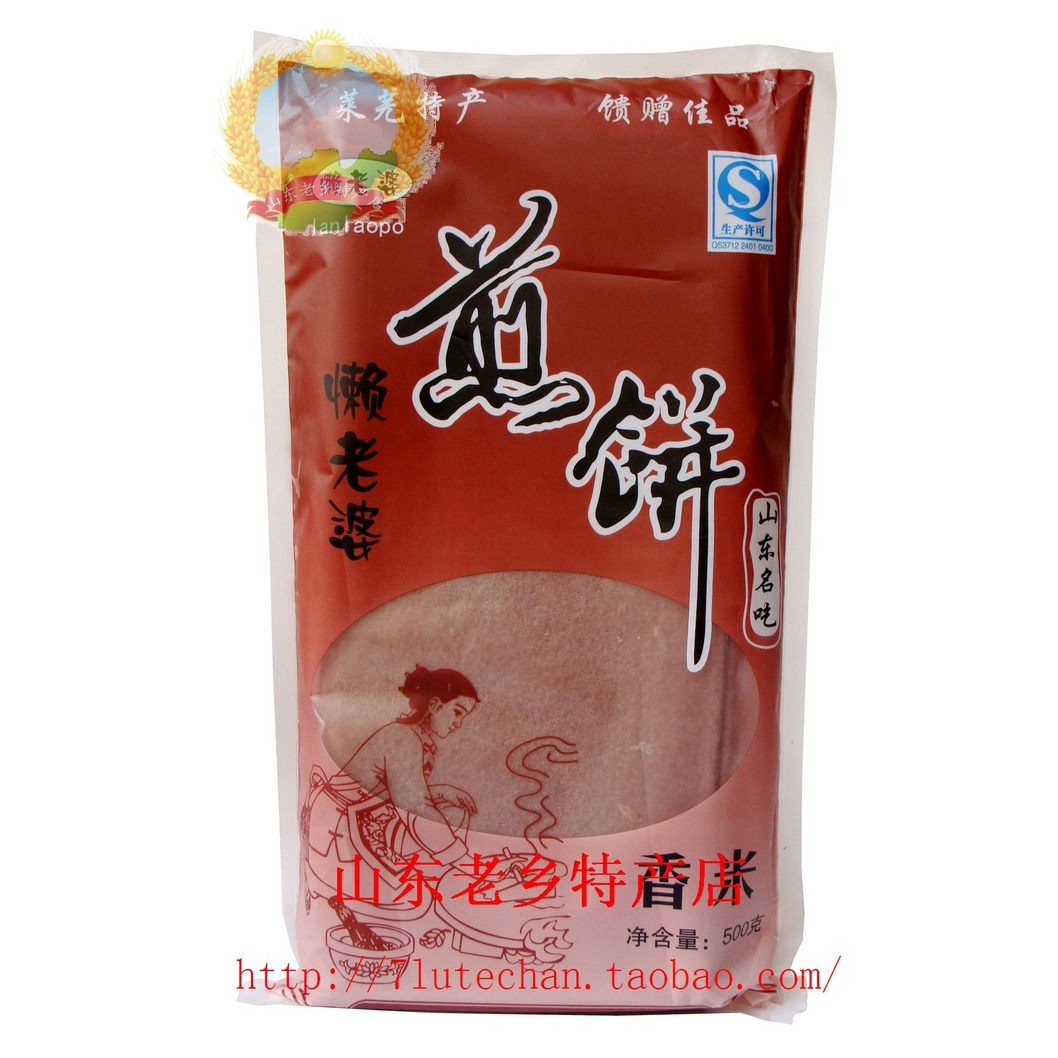山东特产煎饼 莱芜懒老婆香米煎饼石磨手工煎饼 山东手工煎饼|ruв категории зерно риса/север и Юг сухих грузов/приправы, удобный момент, блины - от Buy2taobao.com для оказания профессиональной услуги покупки агента Taobao