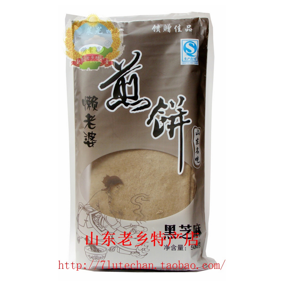 Shandong specialty grilled savory crepe Laiwu Wife Black sesame seeds grilled savory crepe Stone mill manual grilled savory crepe Shandong manual grilled savory crepein the Agri rice/Dried foods/Condiment , Convenient fast food , Pancakes category - from Buy2taobao.com to provide professional Taobao agent buy service