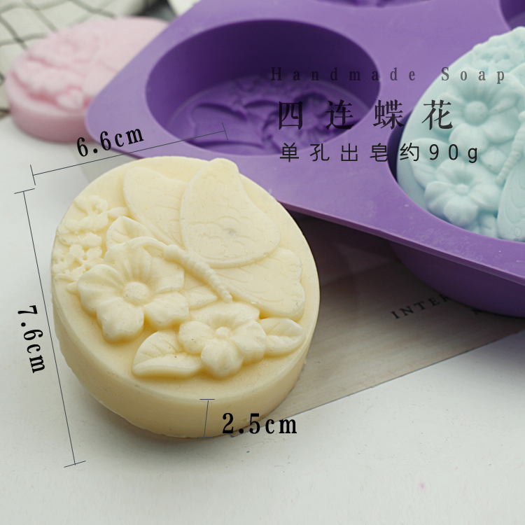 diy手工皂模具 蝴蝶花月饼模具 自制香皂奶皂模|ruв категории Средства для ухода за собой, эфирные масла Ароматерапия, эфирные масла Ароматерапия приборов, мыло ручной работы плесень - от Buy2taobao.com для оказания профессиональной услуги покупки агента Taobao
