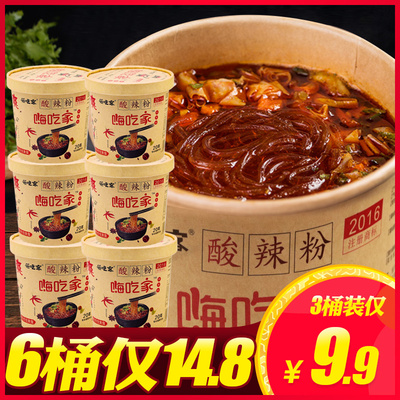 嗨吃家酸辣粉桶装6桶整箱重庆正宗酸辣粉网红速食粉丝米线方便面