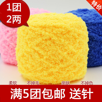 Coral Villus Cashmere line Wool children Baby wool weave scarf Towel line wholesale Special Offerin the Accessories/Leather belt/Hat/Muffler , Clothing fabrics , Woolen category - from Buy2taobao.com to provide professional Taobao agent buy service