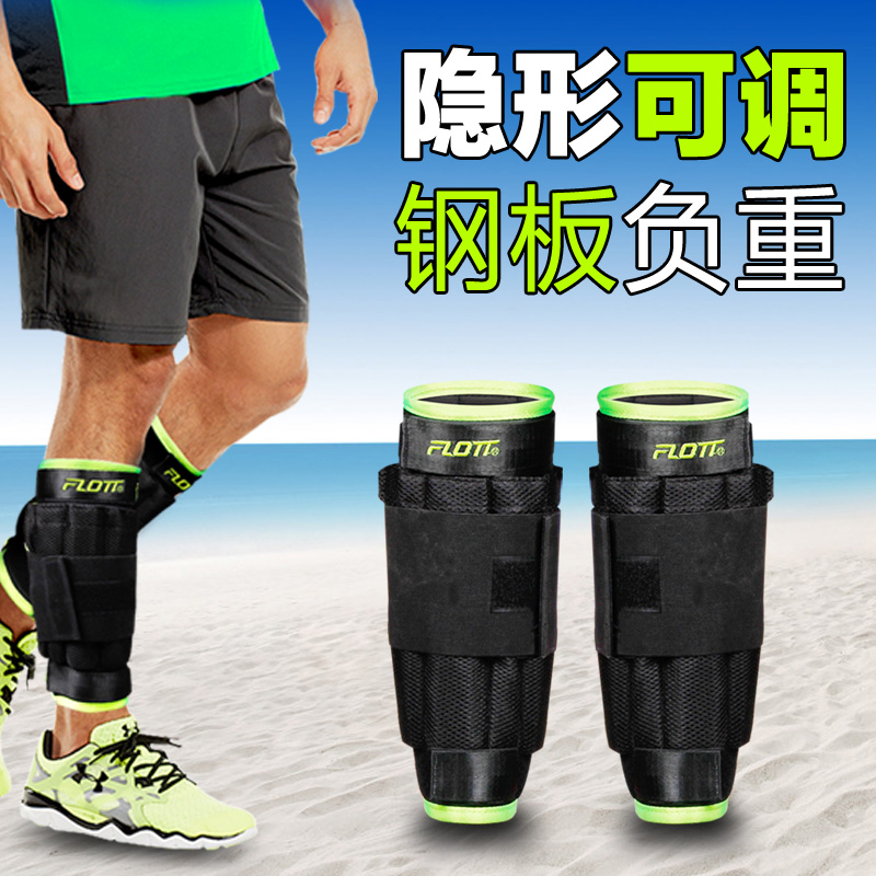 沙袋绑腿隐形可调跑步运动铅块钢板绑脚沙包沙带绑腿负重绑腿装备|msdalam kategori sukan/Yoga/kecergasan/bekalan peminat, Taekwondo/Wushu/Fight, peralatan berat-bearing - dari Buy2taobao.com untuk memberikan perkhidmatan ejen Taobao profesional membeli