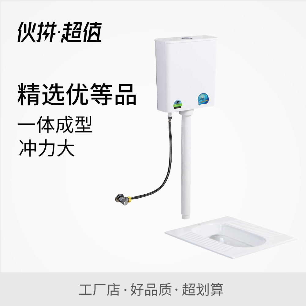 卫生间家用陶瓷蹲便器大便器冲水箱整套装 防臭蹲坑便池不包邮|ruв категории награду материалов, туалетные принадлежности, сидеть на корточках устройство - от Buy2taobao.com для оказания профессиональной услуги покупки агента Taobao