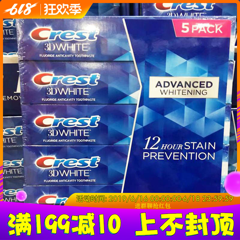 American direct mail Crest 3D White Crest Specially good effect Teeth Whitening toothpaste 5 familyin the Care cleaners/Sanitary napkins/Paper/Aromatherapy , Shampoo bath/Personal cleanliness , Oral Care , Toothpaste category - from Buy2taobao.com to provide professional Taobao agent buy service