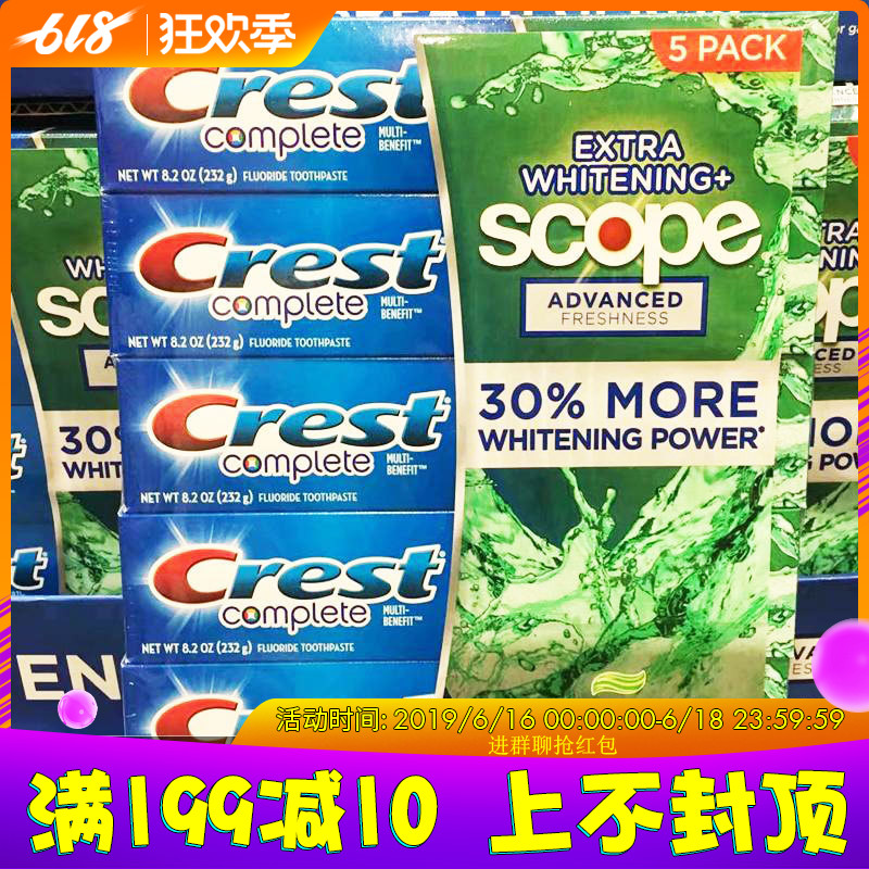 美国直邮 Crest complete佳洁士牙齿美白多重保护牙膏5支家庭套裝在类目 洗护清洁剂/卫生巾/纸/香薰, 洗发沐浴/个人清洁, 口腔护理, 牙膏中 - 来自Buy2taobao.com提供专业的淘宝代购服务