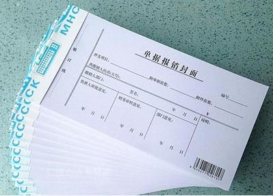 单据报销封面 10.5x20.8cm 单据 报销/收据 定做单据费用报销|msdalam kategori Kamus elektronik/buku kertas elektronik/alat tulis, bekalan perakaunan, penerimaan/penerimaan - dari Buy2taobao.com untuk memberikan perkhidmatan ejen Taobao profesional membeli