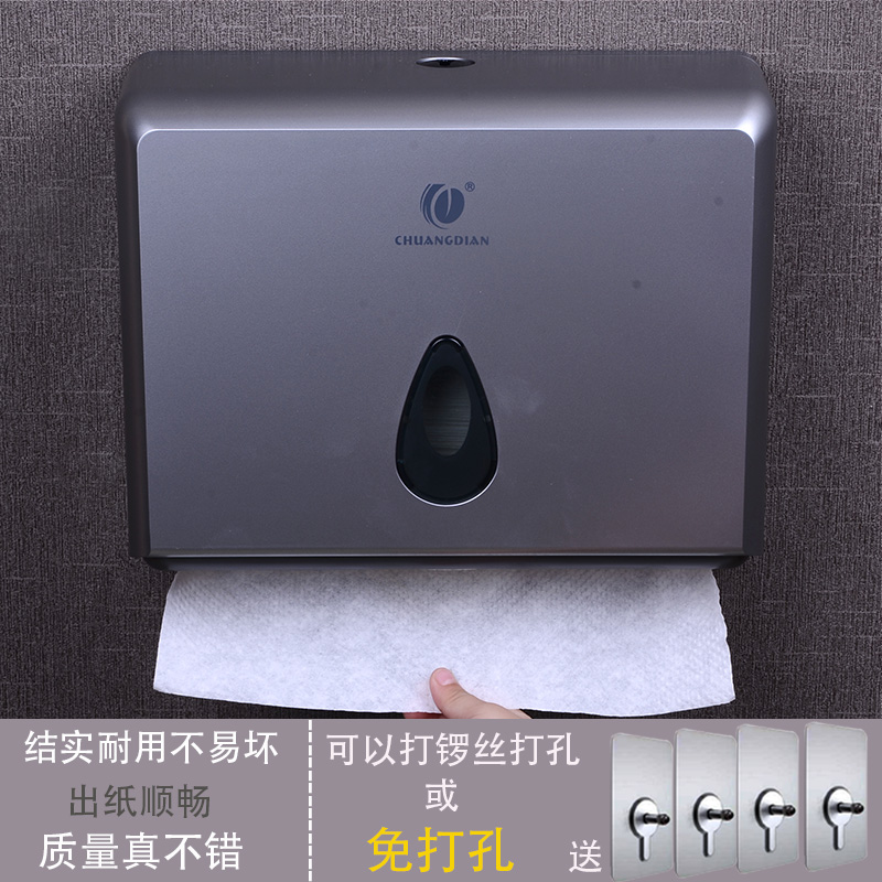 酒店挂式厕所擦手纸盒卫生间抽取式纸巾架洗手间纸巾盒厨房免打孔在类目 家装主材, 卫浴用品, 卫浴五金/挂件, 卷纸器/纸巾架中 - 来自Buy2taobao.com提供专业的淘宝代购服务