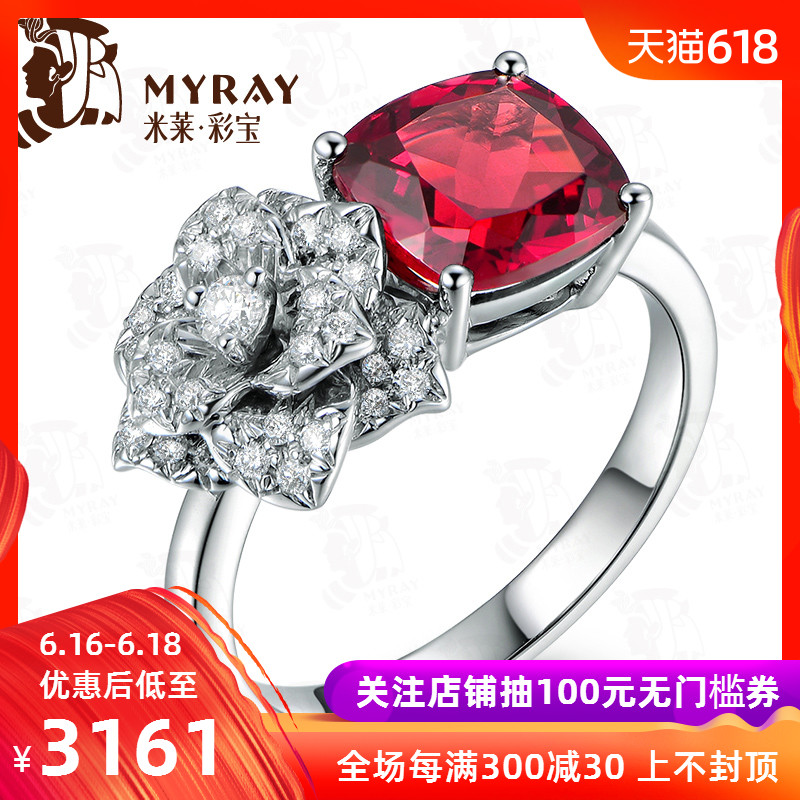 米莱珠宝 玫瑰花 2.85克拉天然鸽血红石榴石戒指 18K金钻石戒指女|ruв категории ювелирные изделия/алмаз/жадеит/золото, цветные камни/драгоценные камни, украшения - от Buy2taobao.com для оказания профессиональной услуги покупки агента Taobao