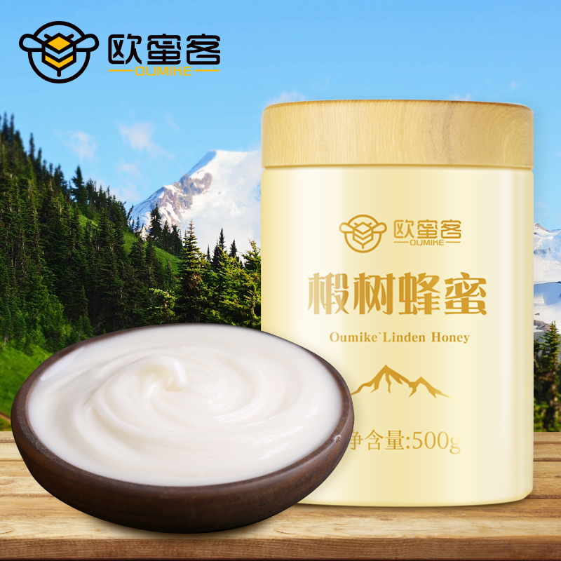 歐蜜客 椴樹蜜 東北黑蜂 成熟蜜純白蜜長白山雪蜜農家結晶500g在類目 傳統滋補營養品, 蜂蜜中 - 來自Buy2taobao.com提供專業的淘寶代購服務