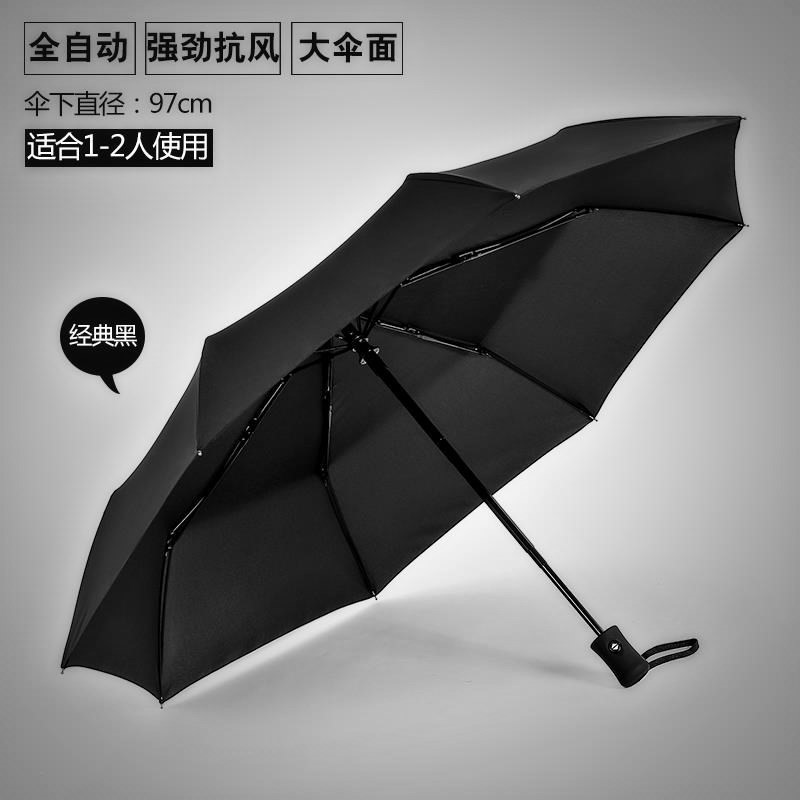 man fold Umbrella Good-looking college student fully automatic Double Dual use Three folding umbrella rain or shine reinforce business affairsin the Home Daily , Umbrella/Rain gear/Rain/Moistureproof , Umbrella category - from Buy2taobao.com to provide professional Taobao agent buy service