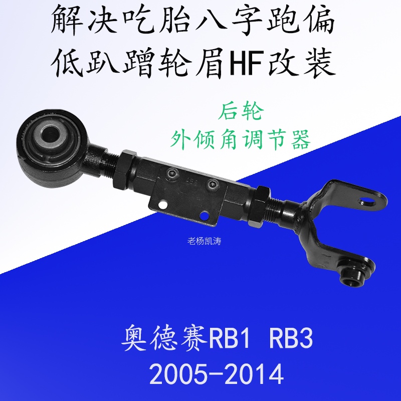BYD E6 the Great Wall H6 rear wheel Dip Elevation Adjustment Adjustable pull rod Correction Eightin the Car/Articles/Fitting/Refit , Auto Parts and Accessories , Suspension system , The upper and lower arm category - from Buy2taobao.com to provide professional Taobao agent buy service