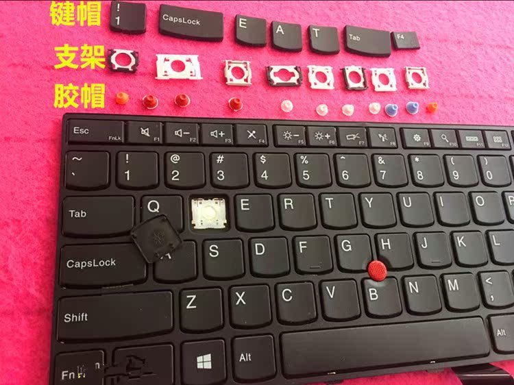 association G470 G475 V470 Y470 Y471 Y480 G480 B470 G500 G40 Button holderin the Computer Hardware/Monitor/Computer Peripherals , Keyboard category - from Buy2taobao.com to provide professional Taobao agent buy service