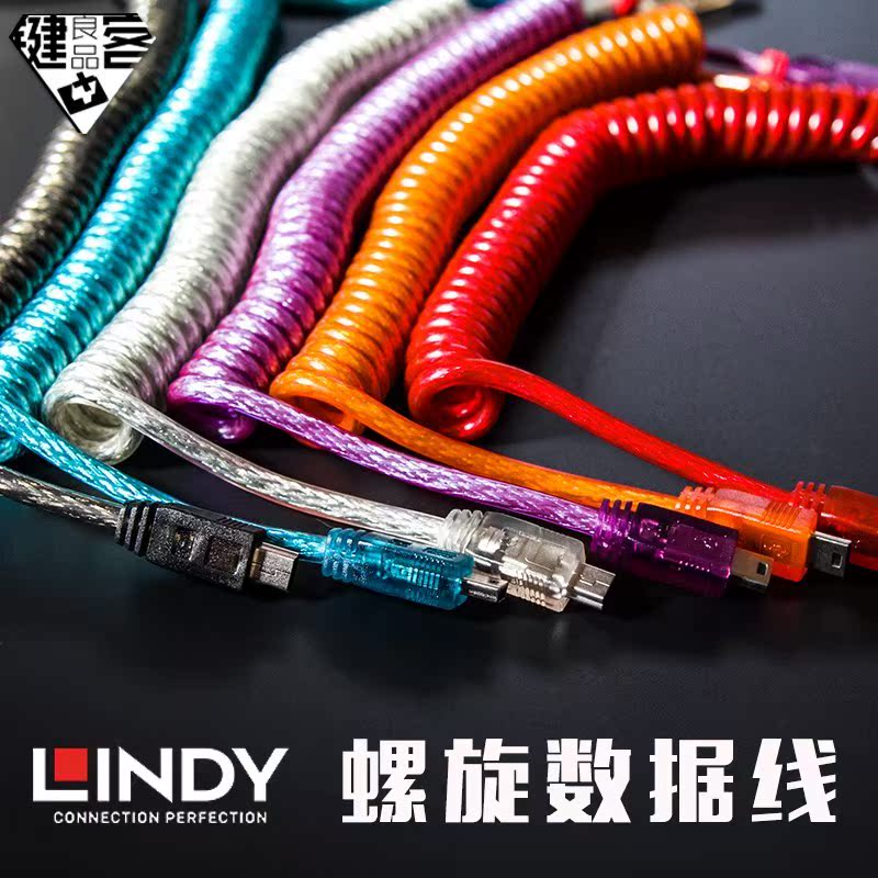 lindy螺旋键盘线USB2.0A对Mini-B机械键盘专用键线分离micro安卓在类目 电脑硬件/显示器/电脑周边, 键盘中 - 来自Buy2taobao.com提供专业的淘宝代购服务