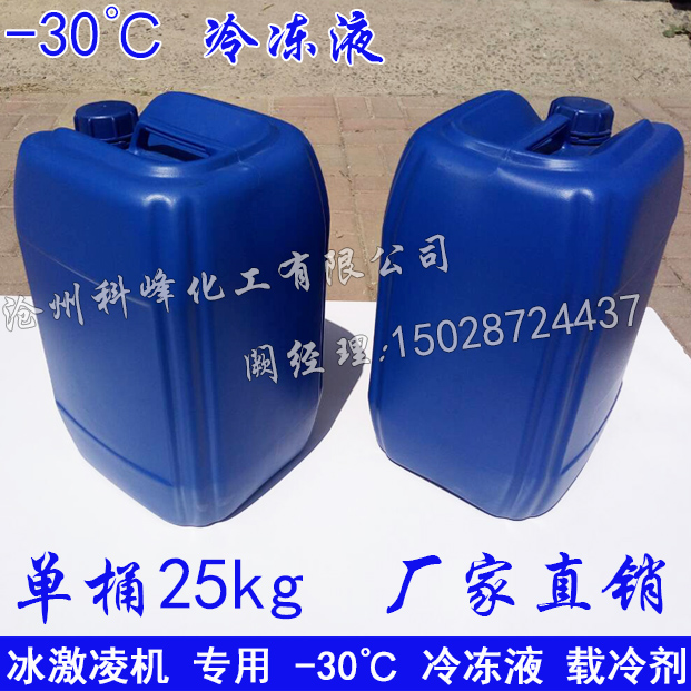 Ke Feng Popsicle Machine Popsicle Machine Ice Cream Machine Frozen liquid Antifreeze Ice maker Brick Dedicatedin the Kitchen Appliances , Other kitchen appliances , Ice maker category - from Buy2taobao.com to provide professional Taobao agent buy service