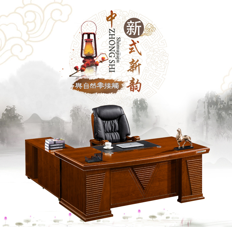大班桌總裁總經理老板電腦桌辦公桌中式辦公桌實木在類目 商業/辦公傢俱, 辦公傢俱, 辦公桌, 辦公電腦桌中 - 來自Buy2taobao.com提供專業的淘寶代購服務