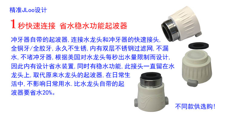 water tap Filter Oscillator No need to buy separatelyin the Decoration main material , Toiletries , Bathroom Hardware/Pendant , Filter/Water Purifier category - from Buy2taobao.com to provide professional Taobao agent buy service