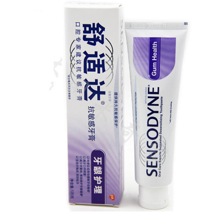 Sensodyne Available Antianaphylaxis Gums nursing toothpaste 120g*2 branch prevention Gingival recession Hemorrhage Swelling Litin the Care cleaners/Sanitary napkins/Paper/Aromatherapy , Shampoo bath/Personal cleanliness , Oral Care , Toothpaste category - from Buy2taobao.com to provide professional Taobao agent buy service
