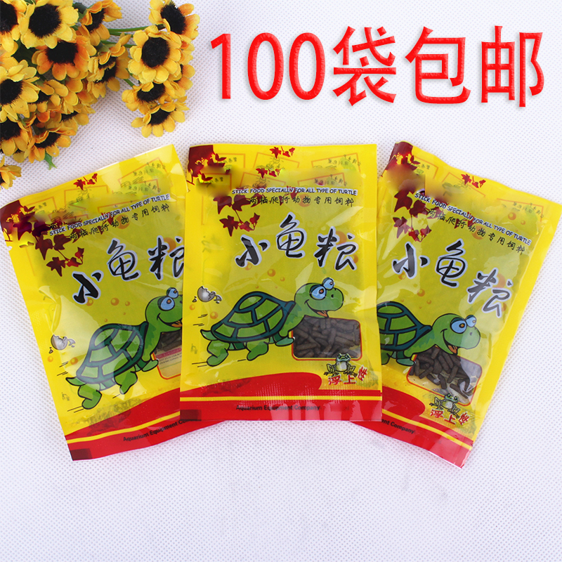乌龟饲料小龟粮巴西龟小颗粒食物鱼宝红小型鱼食鱼粮金鱼锦鲤増艳|msdalam kategori haiwan peliharaan/makanan haiwan dan bekalan, Aquarium World, Turtle Watch/makanan penyu - dari Buy2taobao.com untuk memberikan perkhidmatan ejen Taobao profesional membeli
