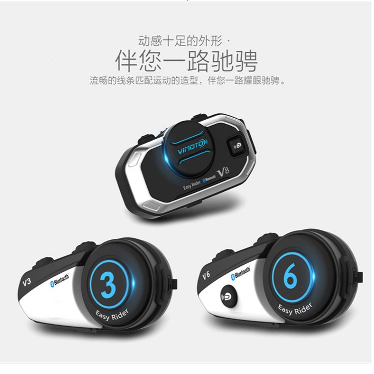 维迈通V8 V6 V3摩托车头盔蓝牙耳机内置骑士骑行装备对讲耳麦防水|ruв категории мотоцикл/оборудование/аксессуары, других поставок мотоциклов - от Buy2taobao.com для оказания профессиональной услуги покупки агента Taobao