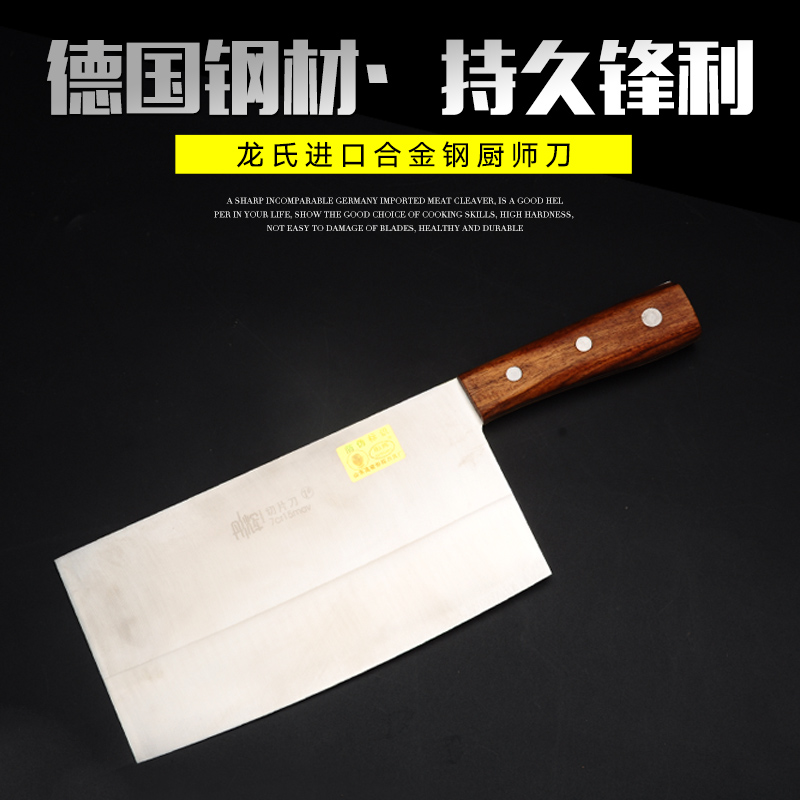 Tong Hui kitchen knife Piece knife Stainless steel High density Kitchen knife manual tool Chef Knife Skewers Slicersin the Kitchen/Cooking utensils , Cooking utensils , Tool , Kitchen knife category - from Buy2taobao.com to provide professional Taobao agent buy service