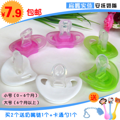 baby lovely modelling silica gel Appease nipple Dust cover Appease emotion Chew Toy 0 24 monthin the Diapers/Care/Feeding/Push lathe , Nipple/Pacifiers , Nipple/Pacifier category - from Buy2taobao.com to provide professional Taobao agent buy service