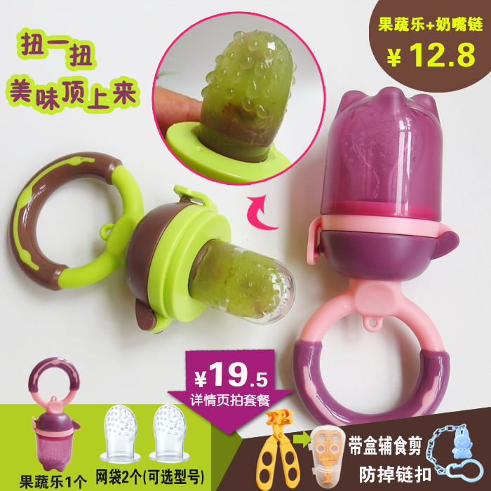 宝宝咬咬袋果蔬乐水果奶嘴辅食器推进旋式转果蔬乐硅胶奶嘴网袋在类目 尿片/洗护/喂哺/推车床, 牙胶/牙刷/牙膏, 食物咬咬袋中 - 来自Buy2taobao.com提供专业的淘宝代购服务