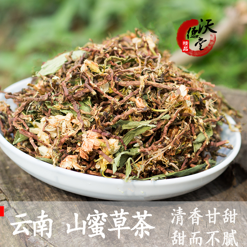 山蜜草茶 野生 山密草 云南长寿草食用 百花草茶 益寿 500g包邮|msdalam kategori makanan berkhasiat tradisional, Teh Kesihatan - dari Buy2taobao.com untuk memberikan perkhidmatan ejen Taobao profesional membeli