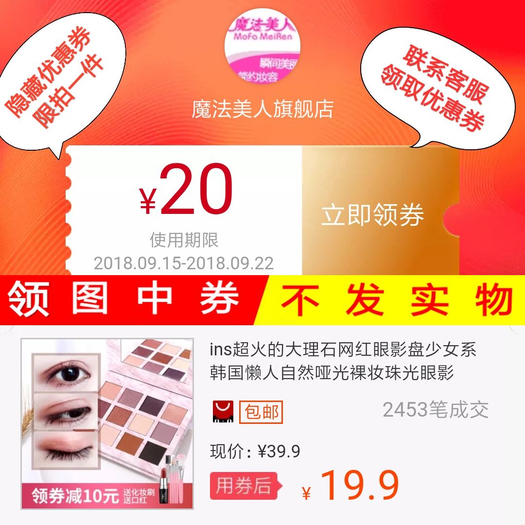 ins Ultra-fire Marble Net Red Eye shadow Girl Department the republic of korea Lazy man natural Matte Nude make-up Pearl Eye shadowin the Web store voucher/Coupon , Lynx Store Coupons category - from Buy2taobao.com to provide professional Taobao agent buy service