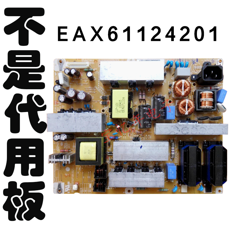 Original LG 42LD450-CA LCD TV power supply board parts EAX61124201/16 /14 /15in the 3C Digital Accessories, Electronic components market , Computer Components/Parts and Accessories , Liquid crystal/CRT Fitting category - from Buy2taobao.com to provide professional Taobao agent buy service