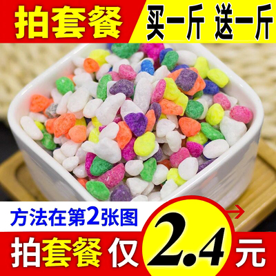 雨花石 装饰五彩石头彩色小石子多肉盆栽天然白石子花盆装饰鱼缸