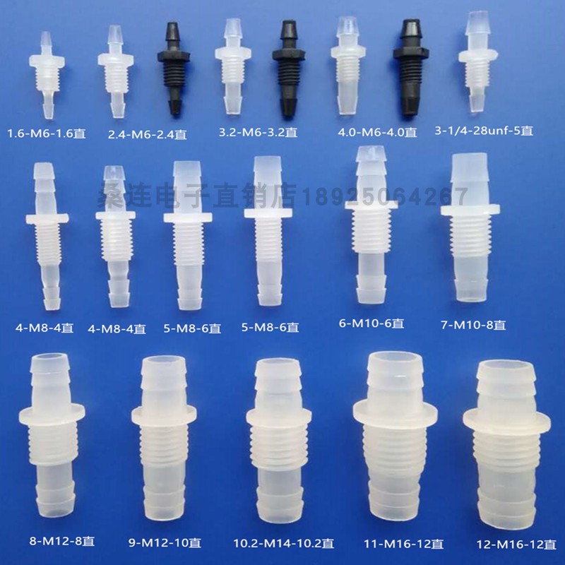 Bulkhead Straight Bulkhead Connector Plastic hose Joint Aquarium Accessories Over board joint Hose fittingsin the Basic building materials , Plumbing pipe , Other pipe connections , Connector category - from Buy2taobao.com to provide professional Taobao agent buy service
