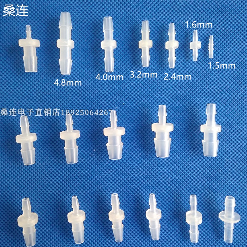 Variable diameter pagoda Through Plastic Rubber hose small-scale fast Connector Through Plastic Joint plug-in unitin the Basic building materials , Plumbing pipe , Other pipe connections , Connector category - from Buy2taobao.com to provide professional Taobao agent buy service