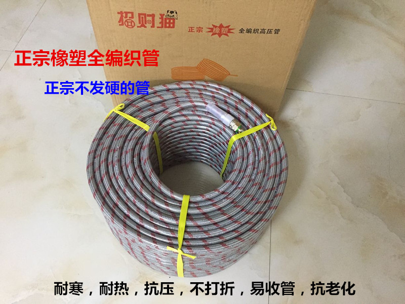 全编织足米农用高压管喷雾打药出水管橡塑防爆担架式汽油机软管在类目 鲜花速递/花卉仿真/绿植园艺, 园艺用品, 花园管/软管/包纱管中 - 来自Buy2taobao.com提供专业的淘宝代购服务